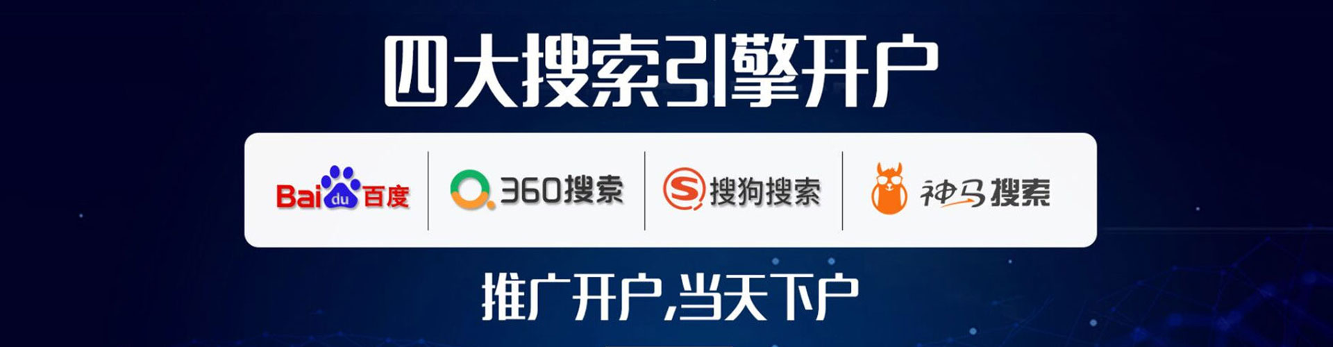 汉中谷歌sem