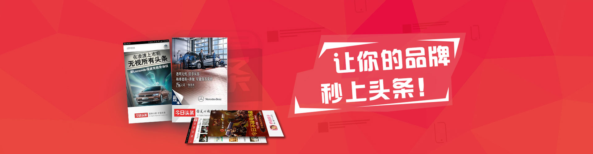 汉中信息流优化